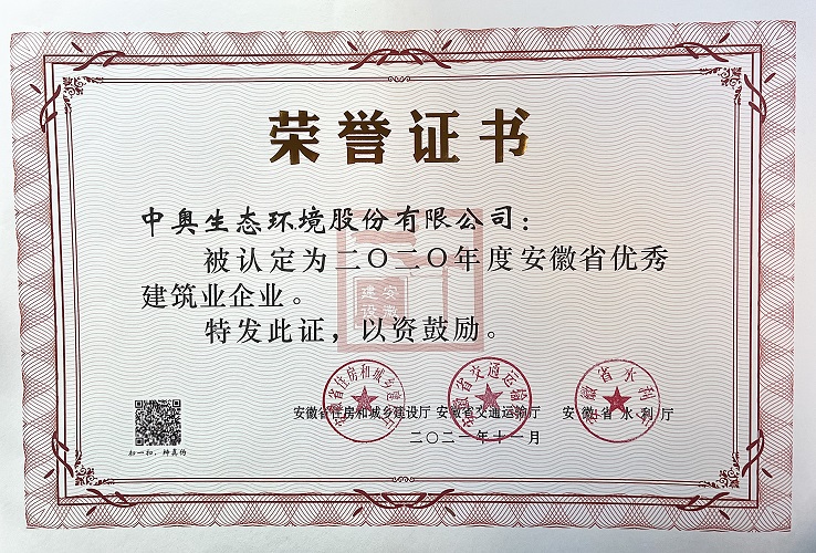 2020Ȱʡ޽ҵҵ