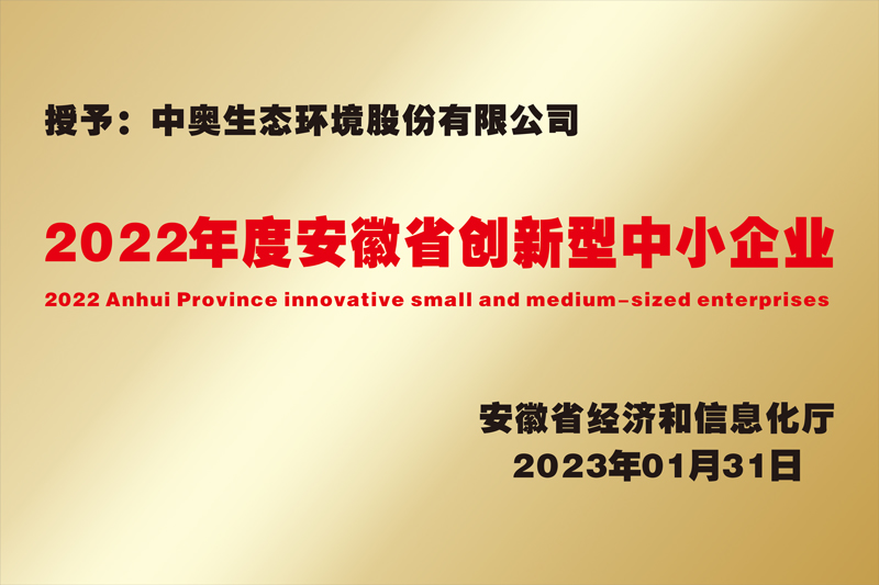 2022ȰʡСҵ